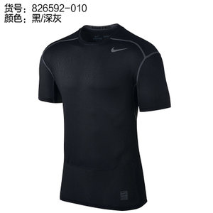 Nike/耐克 826592-010