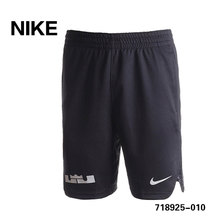 Nike/耐克 718925-010