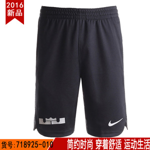 Nike/耐克 718925-010