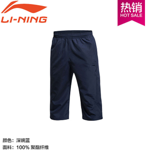 Lining/李宁 AKQK015-2