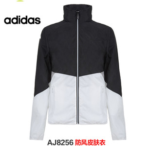 Adidas/阿迪达斯 AJ8256