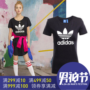 Adidas/阿迪达斯 AO0542