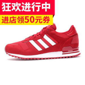 Adidas/阿迪达斯 2016Q2OR-ZX007