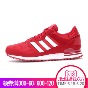 Adidas/阿迪达斯 2016Q2OR-ZX007