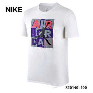 Nike/耐克 820140-100