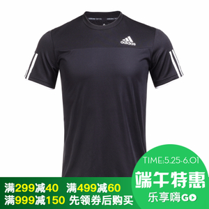 Adidas/阿迪达斯 AO2691