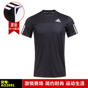 Adidas/阿迪达斯 AO2691