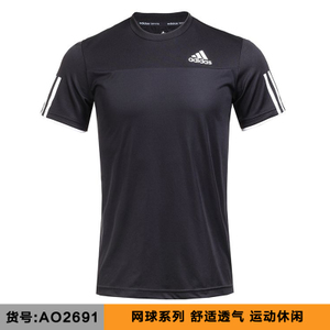 Adidas/阿迪达斯 AO2691