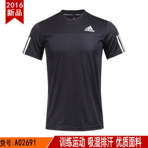 Adidas/阿迪达斯 AO2691