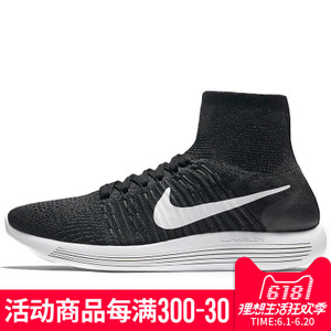 Nike/耐克 818676