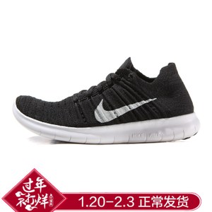 Nike/耐克 705462