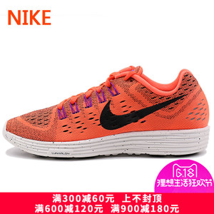 Nike/耐克 705462