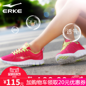 erke/鸿星尔克 52115203088