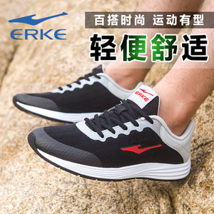 erke/鸿星尔克 51115203186