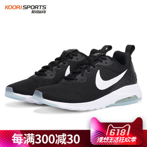 Nike/耐克 802611