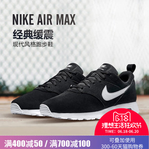 Nike/耐克 802611