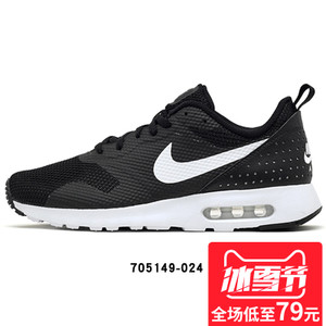 Nike/耐克 802611