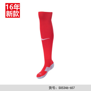 Nike/耐克 SX5346-657
