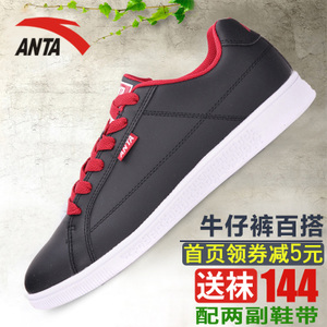 ANTA/安踏 91338060