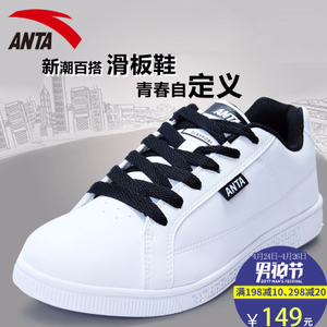 ANTA/安踏 91338060