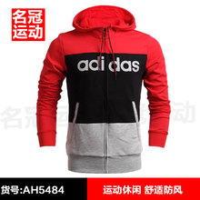 Adidas/阿迪达斯 AH5484