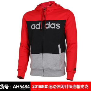 Adidas/阿迪达斯 AH5484