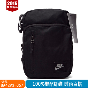 Nike/耐克 BA4293-067