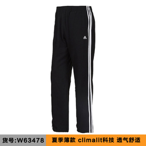 Adidas/阿迪达斯 W63478