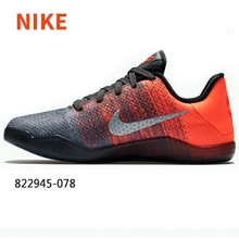 Nike/耐克 822945