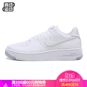 Nike/耐克 817419