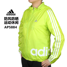 Adidas/阿迪达斯 AP5884