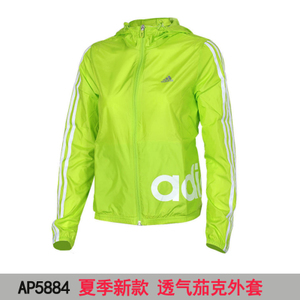 Adidas/阿迪达斯 AP5884