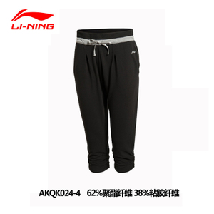 Lining/李宁 AKQK024-4