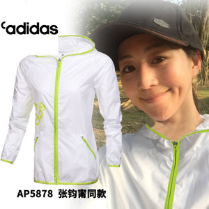 Adidas/阿迪达斯 AP5878