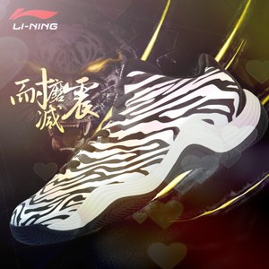Lining/李宁 ABPK051