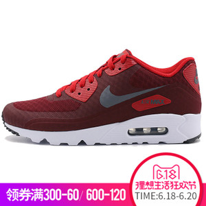 Nike/耐克 537384