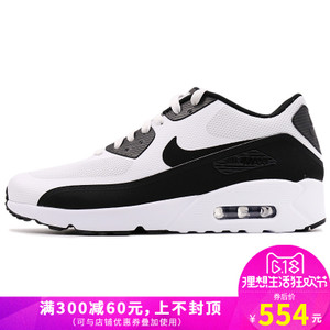 Nike/耐克 537384