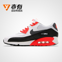 Nike/耐克 537384