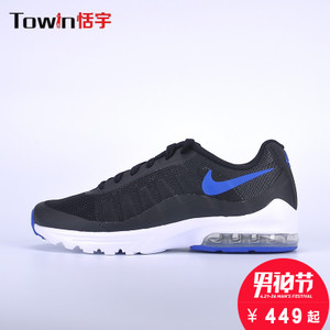 Nike/耐克 749680