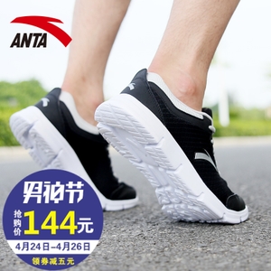 ANTA/安踏 11625553