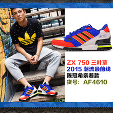 Adidas/阿迪达斯 2015Q3OR-KCX53