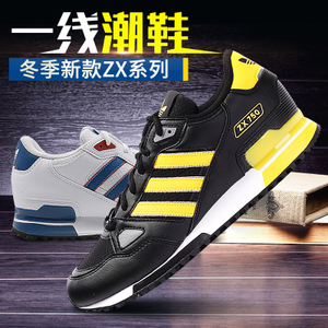 Adidas/阿迪达斯 2015Q3OR-KCX53