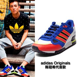 Adidas/阿迪达斯 2015Q3OR-KCX53