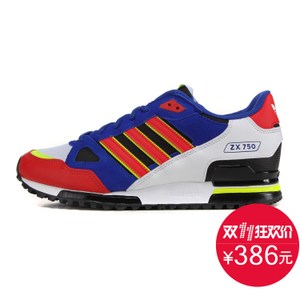 Adidas/阿迪达斯 2015Q3OR-KCX53