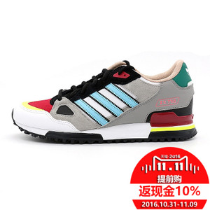 Adidas/阿迪达斯 2015Q3OR-KCX53