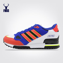 Adidas/阿迪达斯 2015Q3OR-KCX53