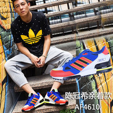 Adidas/阿迪达斯 2015Q3OR-KCX53