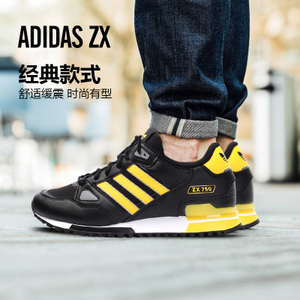 Adidas/阿迪达斯 2015Q3OR-KCX53