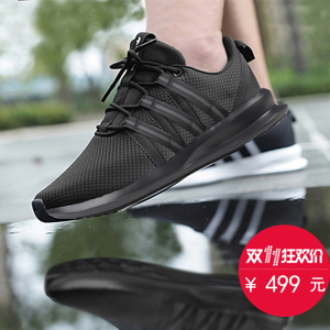 Adidas/阿迪达斯 2015Q3OR-KCX53