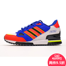 Adidas/阿迪达斯 2015Q3OR-KCX53